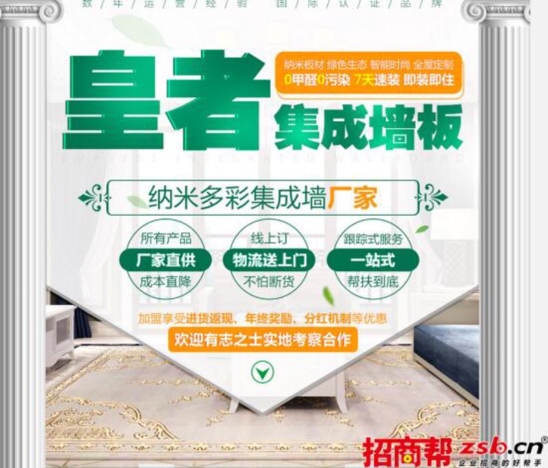 在装修材料市场上,集成墙板因其独特的优势受到越来越多消费者的青睐。那么,如何选择一家优质的集成墙板厂家呢?本文将通过对比分析,帮助你做出明智的选择。